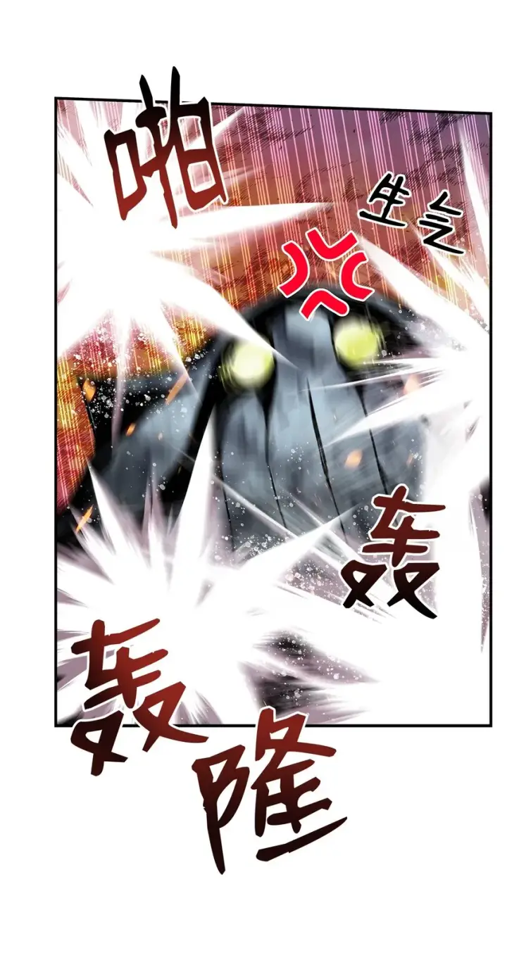 《全裸菜鸟在异世界被摩擦》62 SAN值狂掉图82