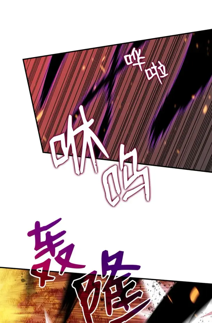 《全裸菜鸟在异世界被摩擦》62 SAN值狂掉图85