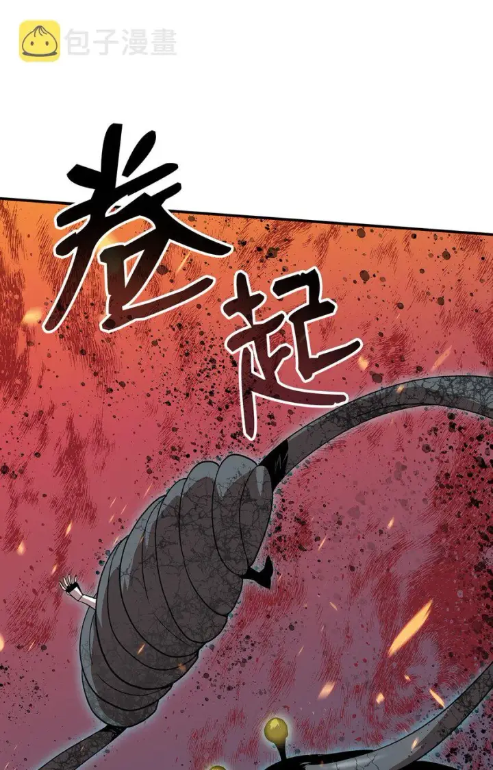 《全裸菜鸟在异世界被摩擦》62 SAN值狂掉图88