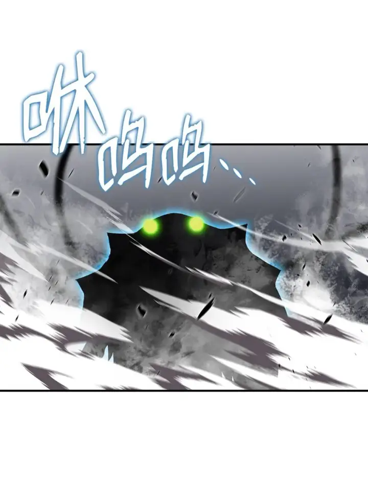 《全裸菜鸟在异世界被摩擦》63 英雄登场图11