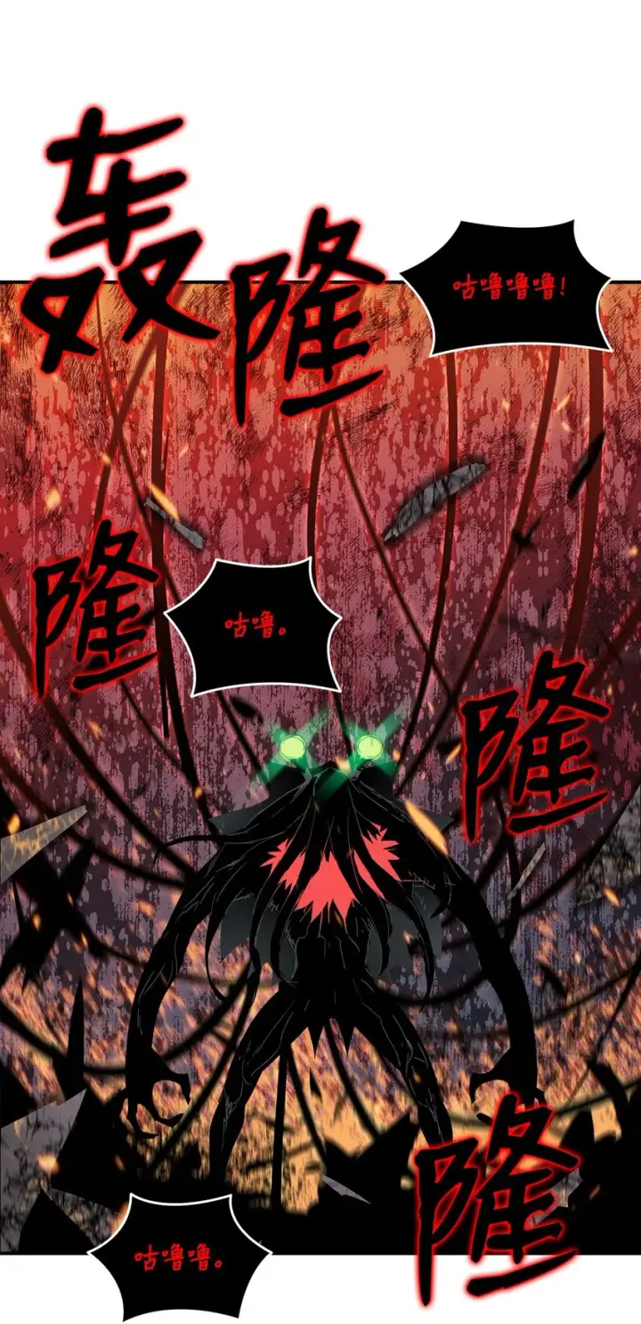《全裸菜鸟在异世界被摩擦》63 英雄登场图12
