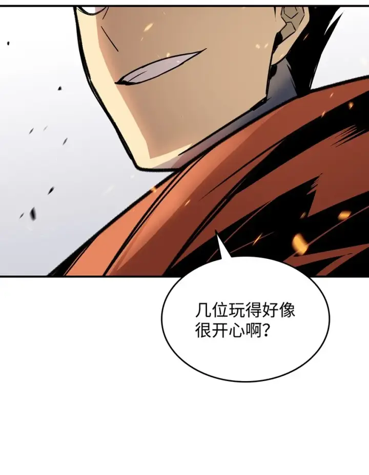 《全裸菜鸟在异世界被摩擦》63 英雄登场图3