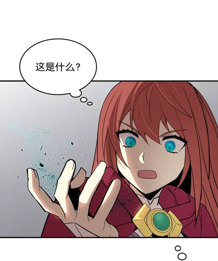 《全裸菜鸟在异世界被摩擦》63 英雄登场图30