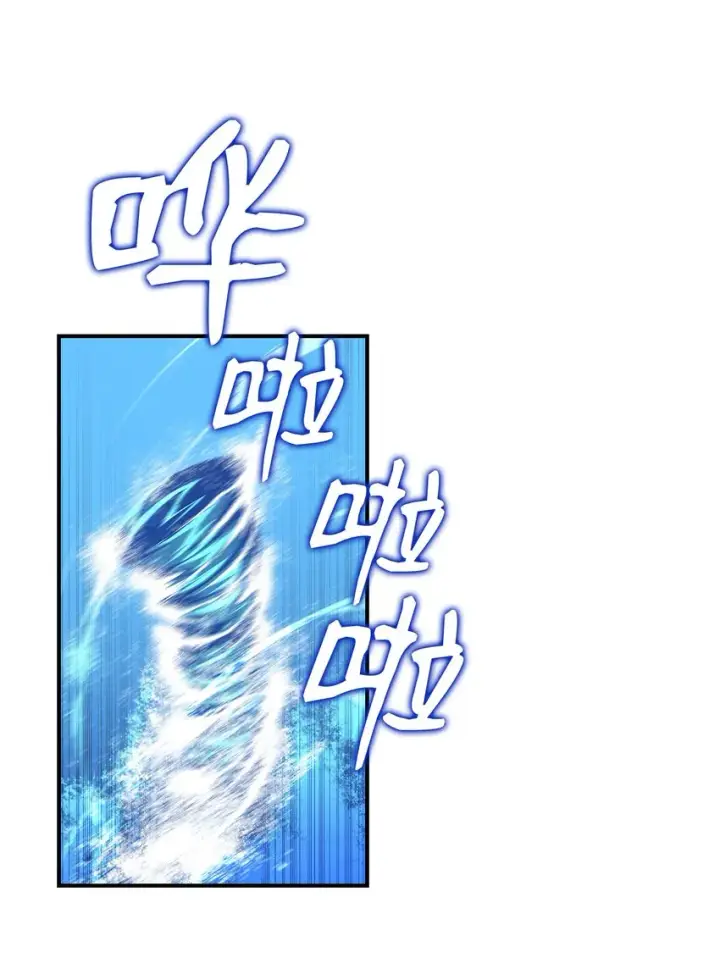《全裸菜鸟在异世界被摩擦》63 英雄登场图49