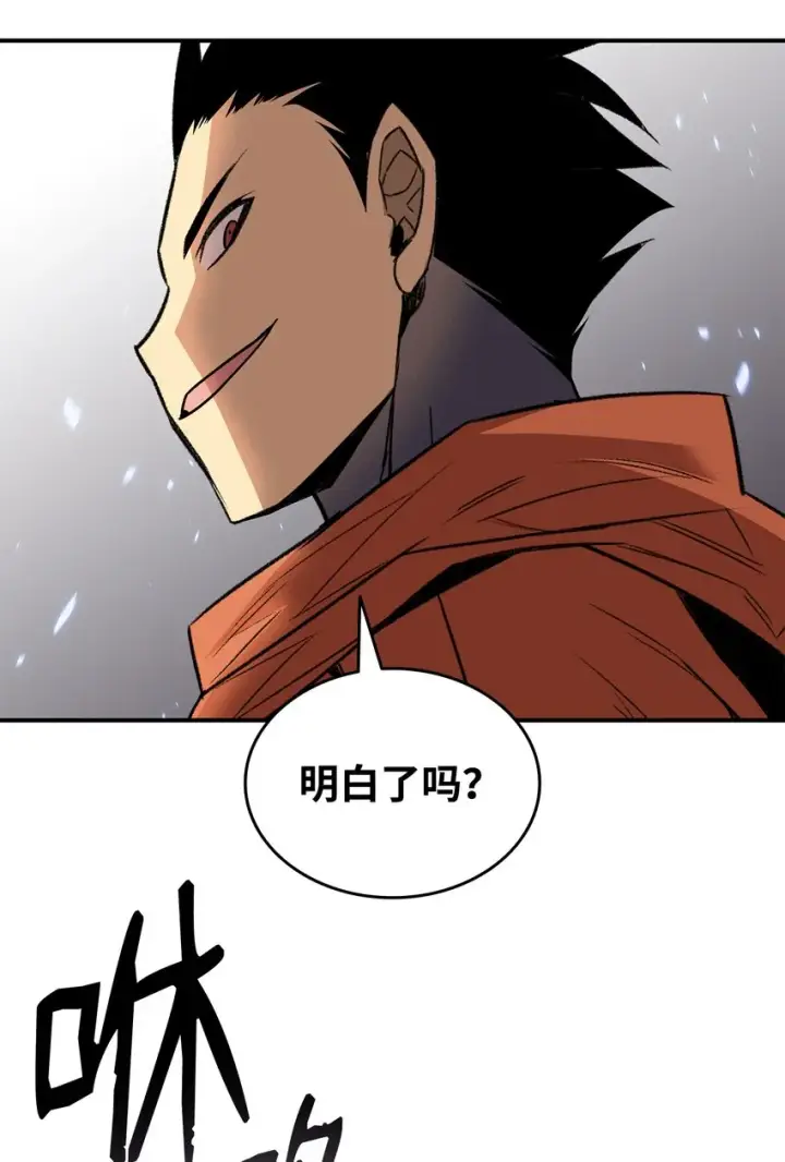 《全裸菜鸟在异世界被摩擦》63 英雄登场图58