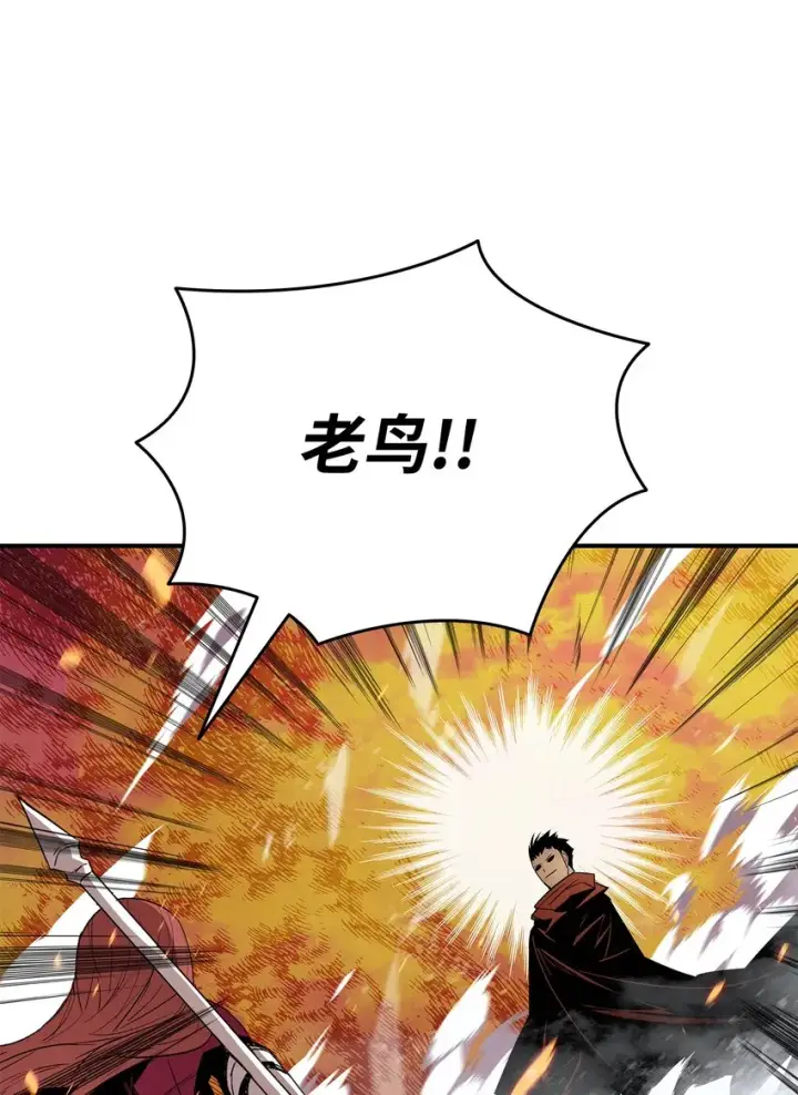 《全裸菜鸟在异世界被摩擦》63 英雄登场图7