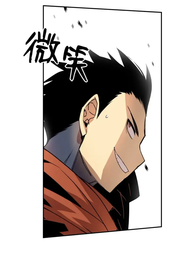 《全裸菜鸟在异世界被摩擦》64 老谋深算图10