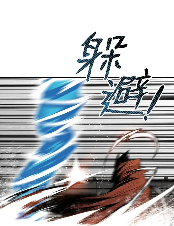 《全裸菜鸟在异世界被摩擦》64 老谋深算图17