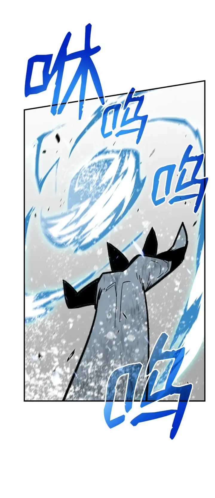 《全裸菜鸟在异世界被摩擦》64 老谋深算图25