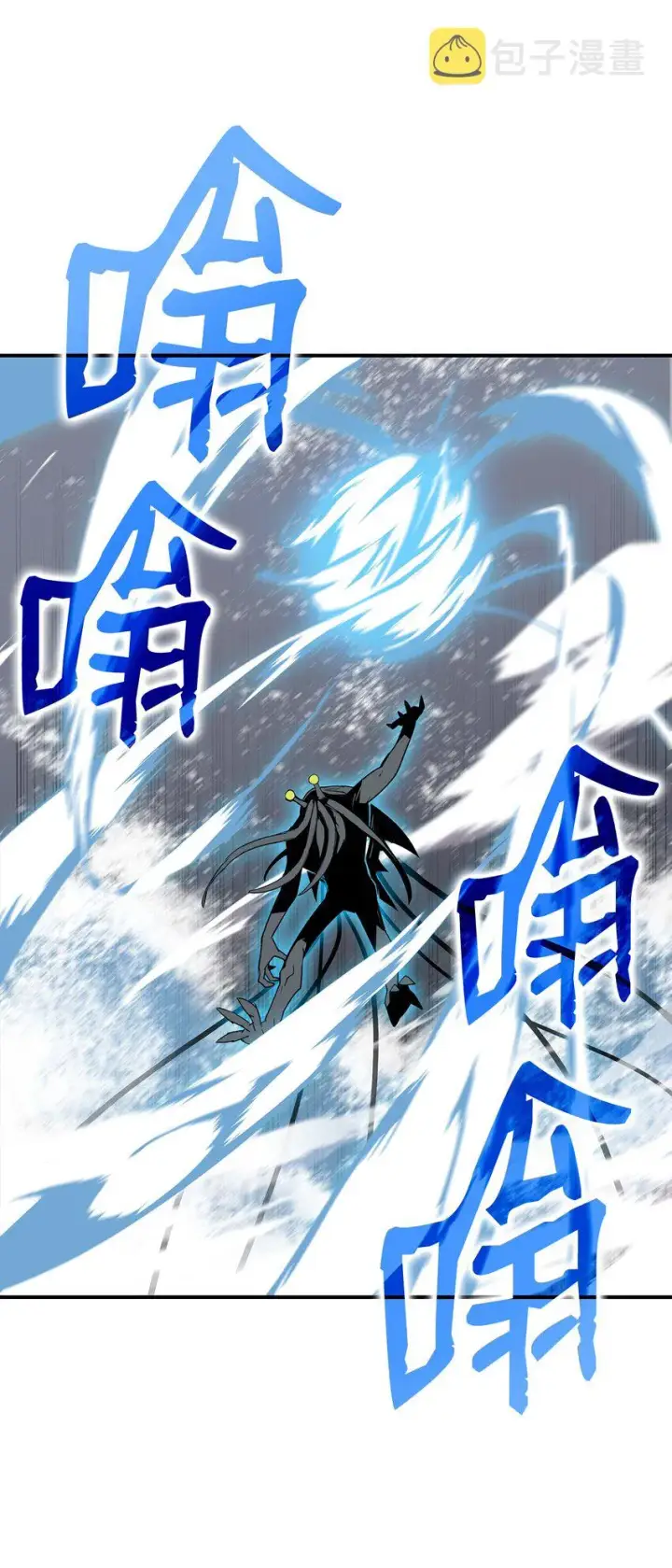 《全裸菜鸟在异世界被摩擦》64 老谋深算图29