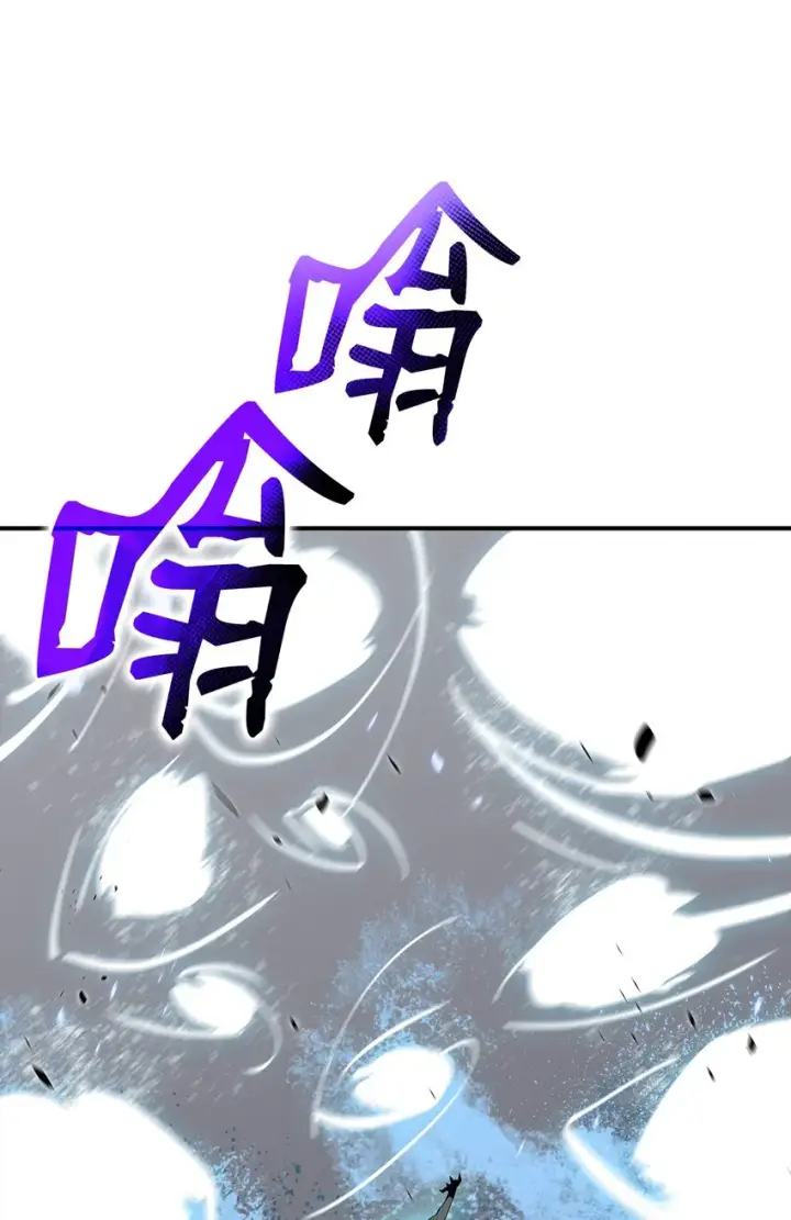 《全裸菜鸟在异世界被摩擦》64 老谋深算图30