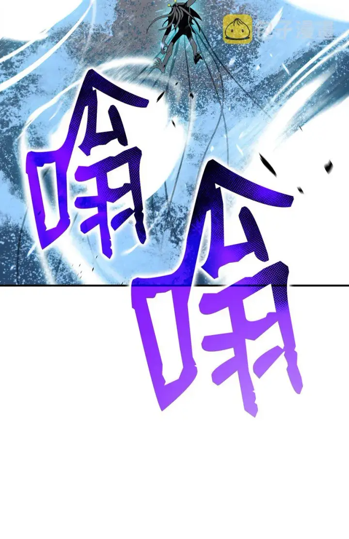 《全裸菜鸟在异世界被摩擦》64 老谋深算图31