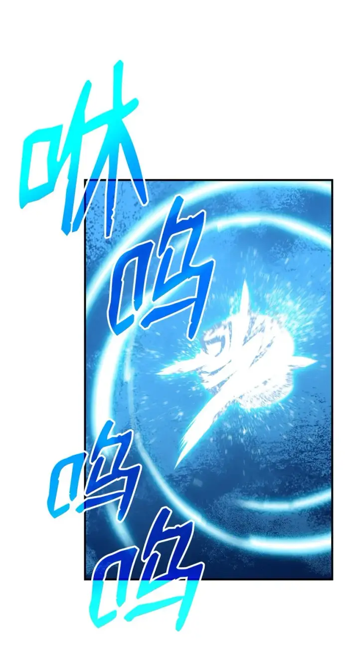 《全裸菜鸟在异世界被摩擦》64 老谋深算图33