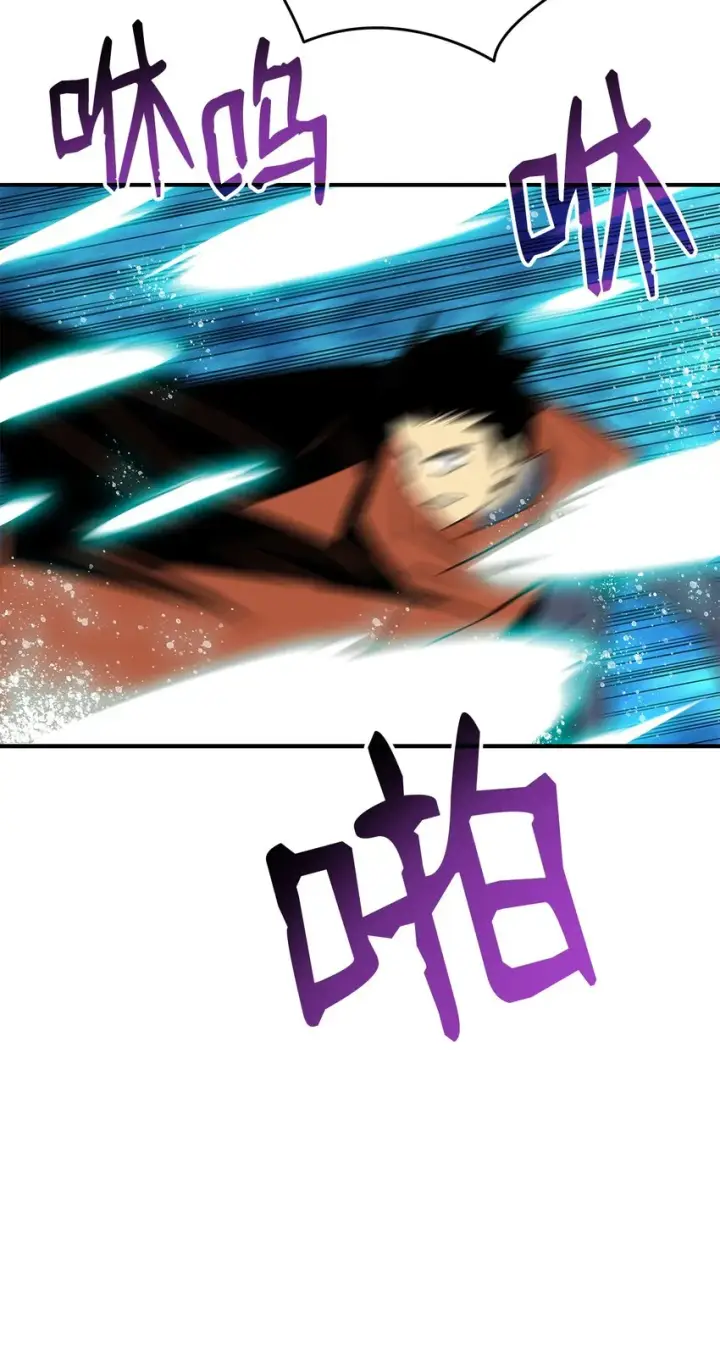 《全裸菜鸟在异世界被摩擦》64 老谋深算图44