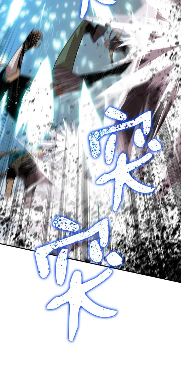 《全裸菜鸟在异世界被摩擦》64 老谋深算图48