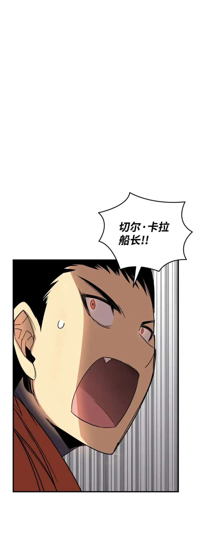 《全裸菜鸟在异世界被摩擦》64 老谋深算图5