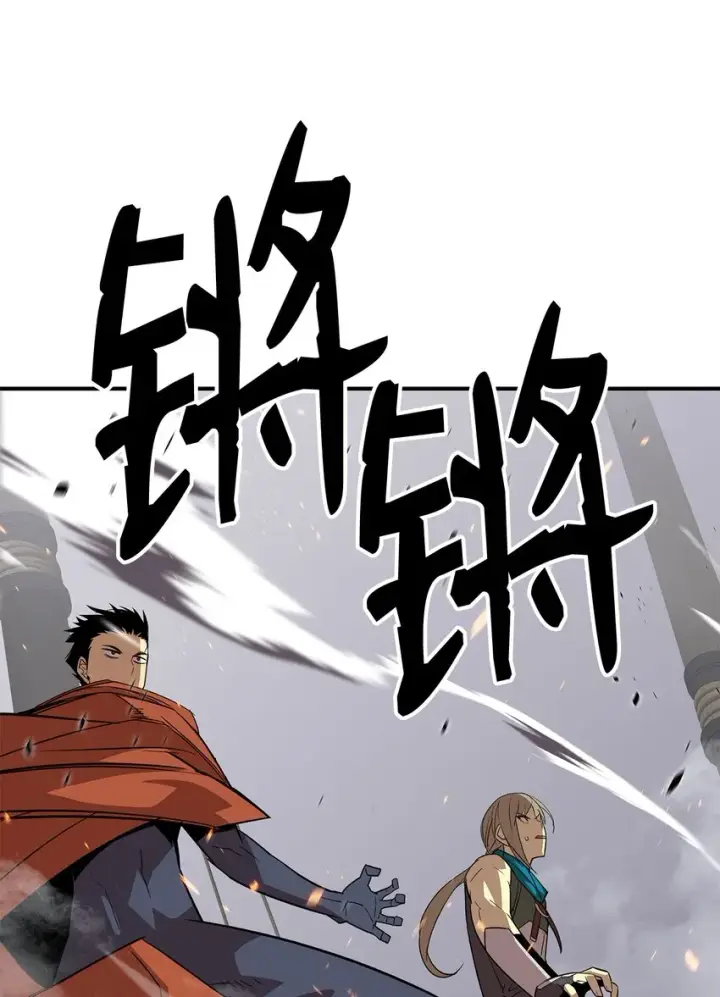 《全裸菜鸟在异世界被摩擦》64 老谋深算图56