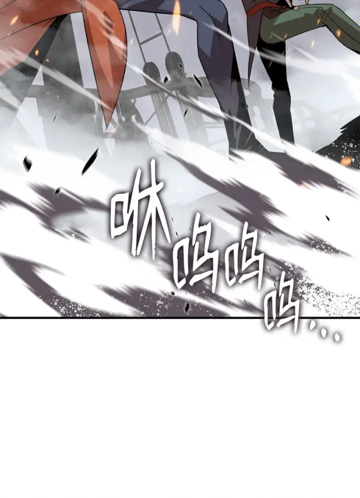 《全裸菜鸟在异世界被摩擦》64 老谋深算图57