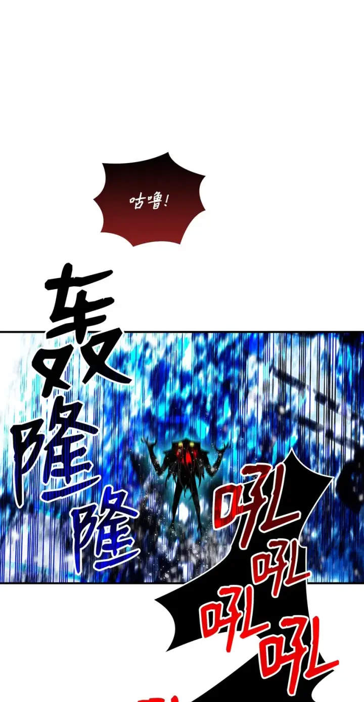《全裸菜鸟在异世界被摩擦》64 老谋深算图58