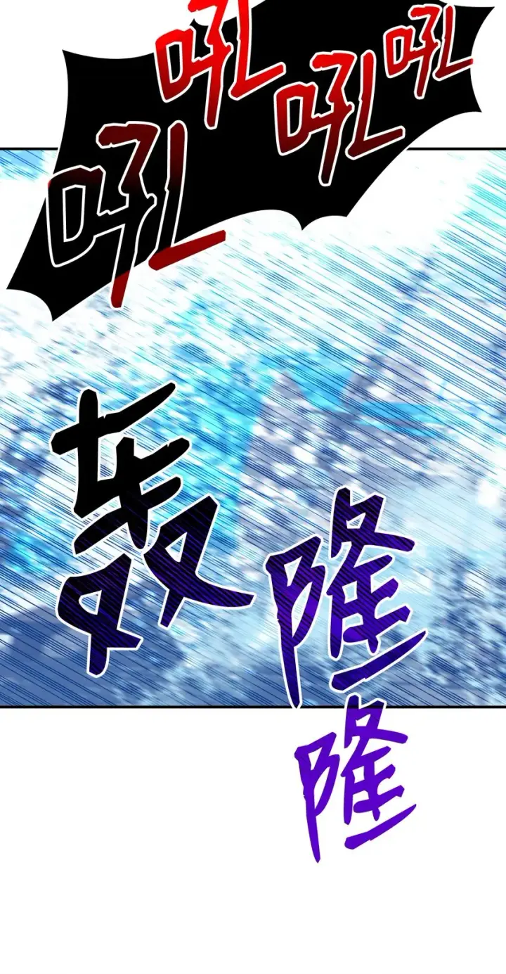 《全裸菜鸟在异世界被摩擦》64 老谋深算图59