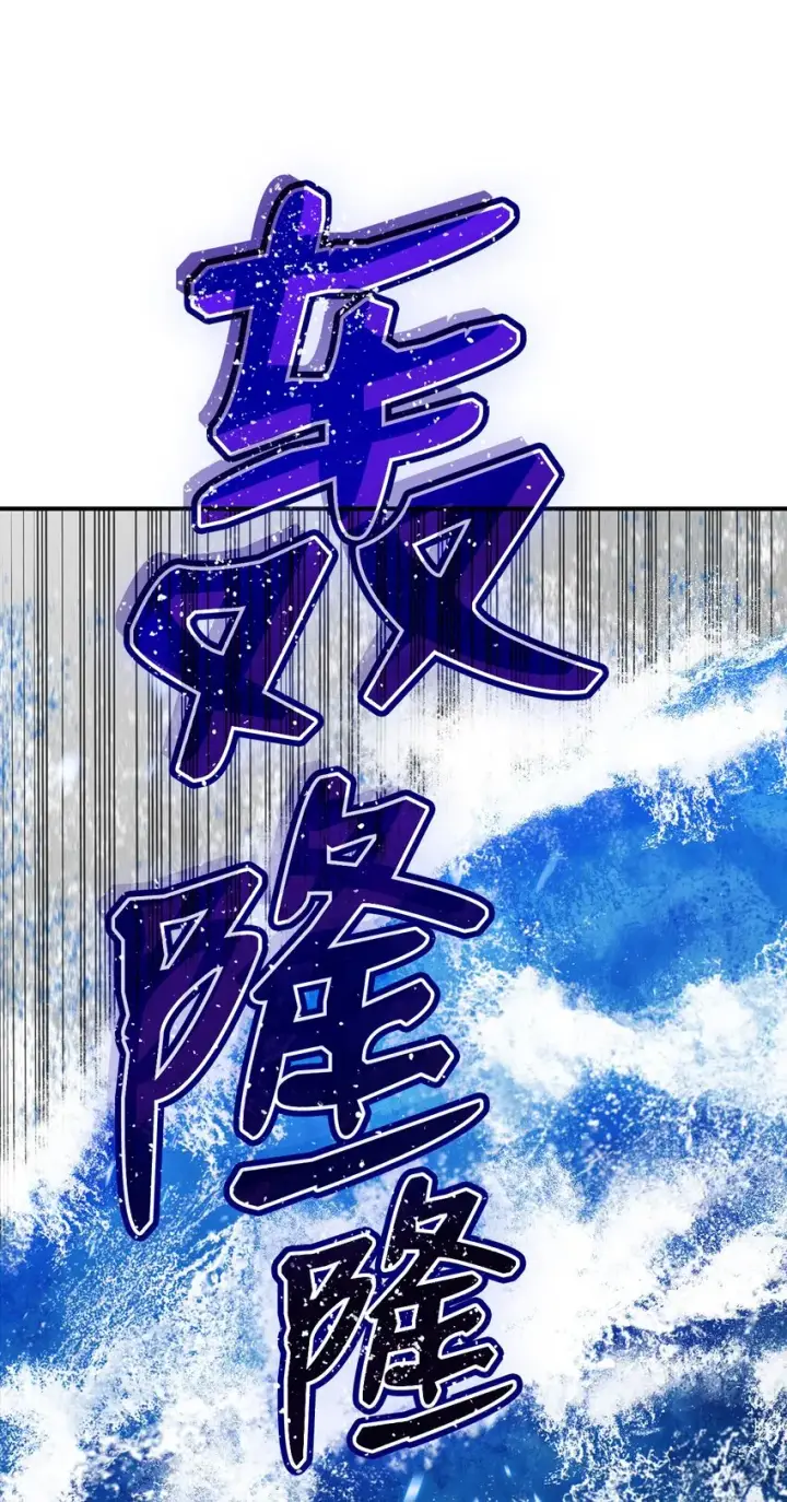 《全裸菜鸟在异世界被摩擦》64 老谋深算图60