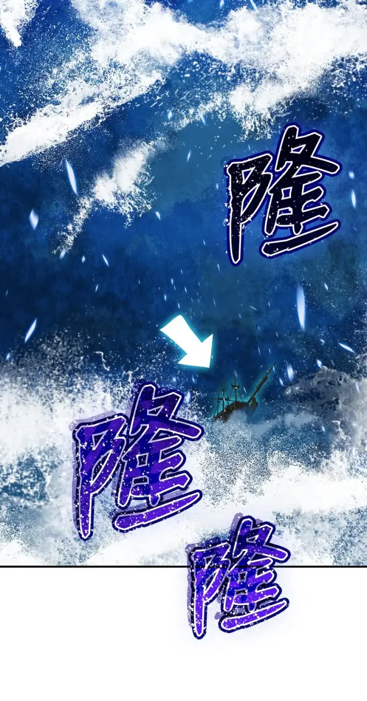 《全裸菜鸟在异世界被摩擦》64 老谋深算图61