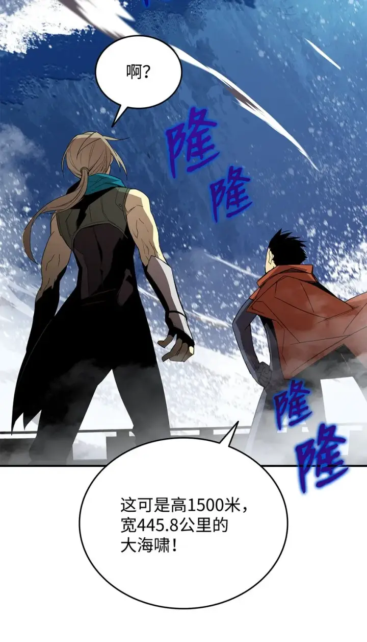 《全裸菜鸟在异世界被摩擦》64 老谋深算图64