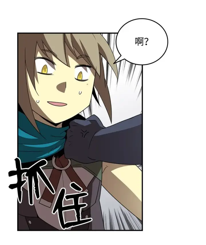 《全裸菜鸟在异世界被摩擦》64 老谋深算图66