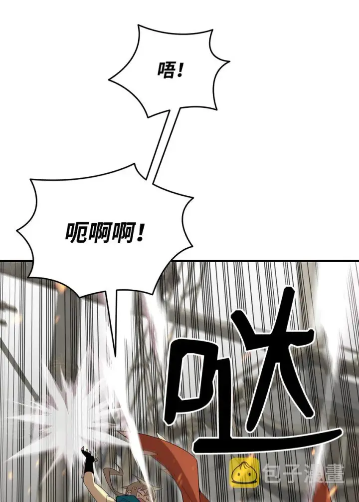 《全裸菜鸟在异世界被摩擦》64 老谋深算图67