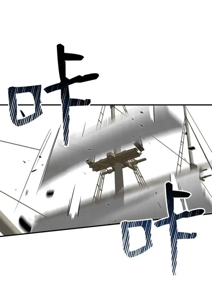 《全裸菜鸟在异世界被摩擦》64 老谋深算图7