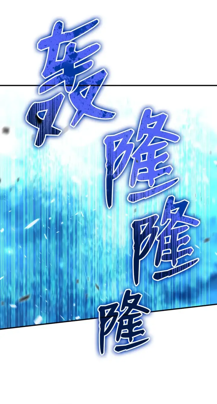 《全裸菜鸟在异世界被摩擦》64 老谋深算图72