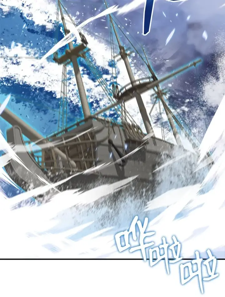 《全裸菜鸟在异世界被摩擦》64 老谋深算图74