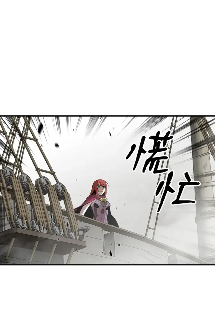 《全裸菜鸟在异世界被摩擦》64 老谋深算图78