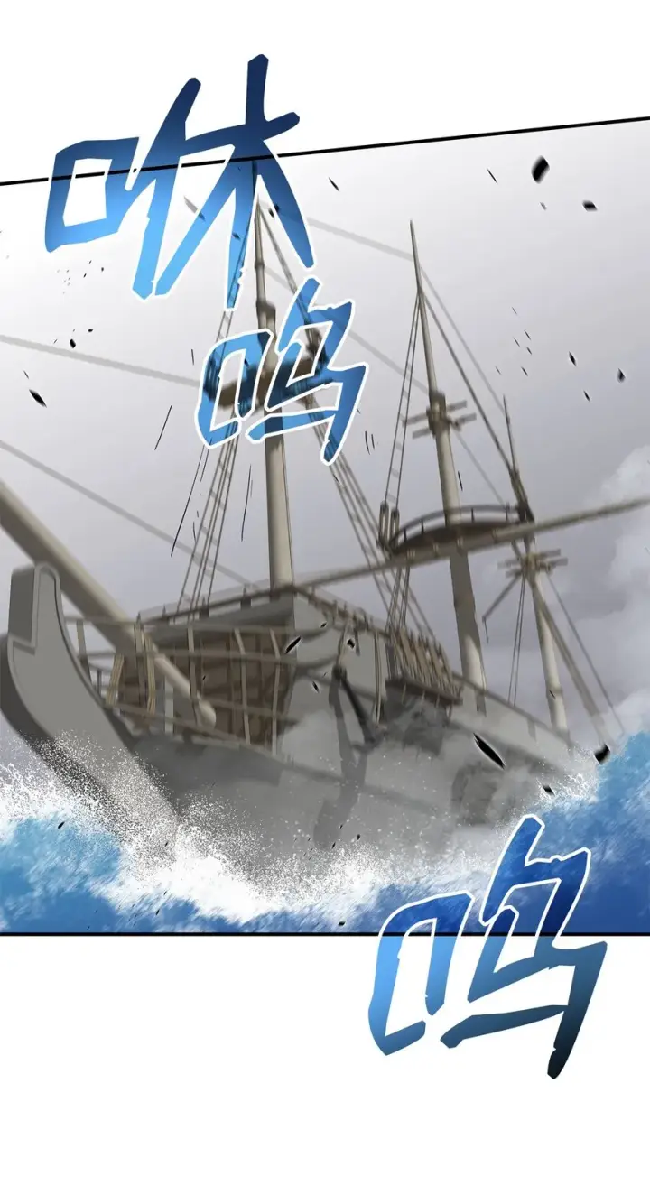 《全裸菜鸟在异世界被摩擦》64 老谋深算图8
