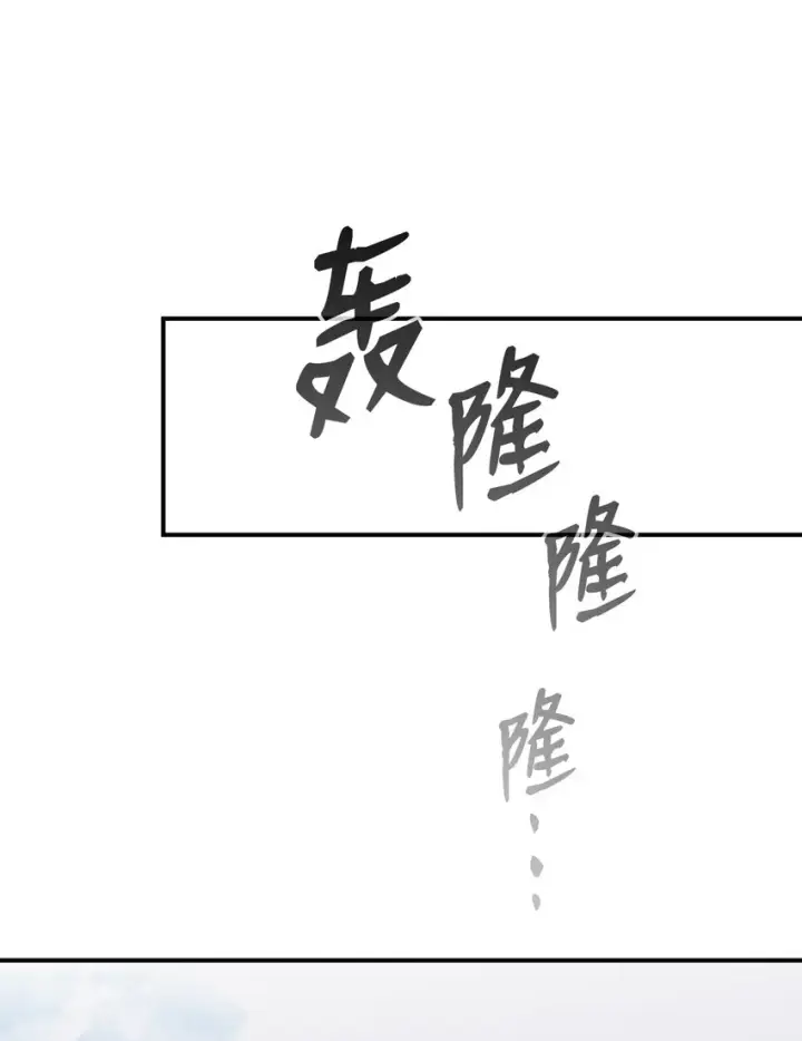 《全裸菜鸟在异世界被摩擦》65 浮冰图100