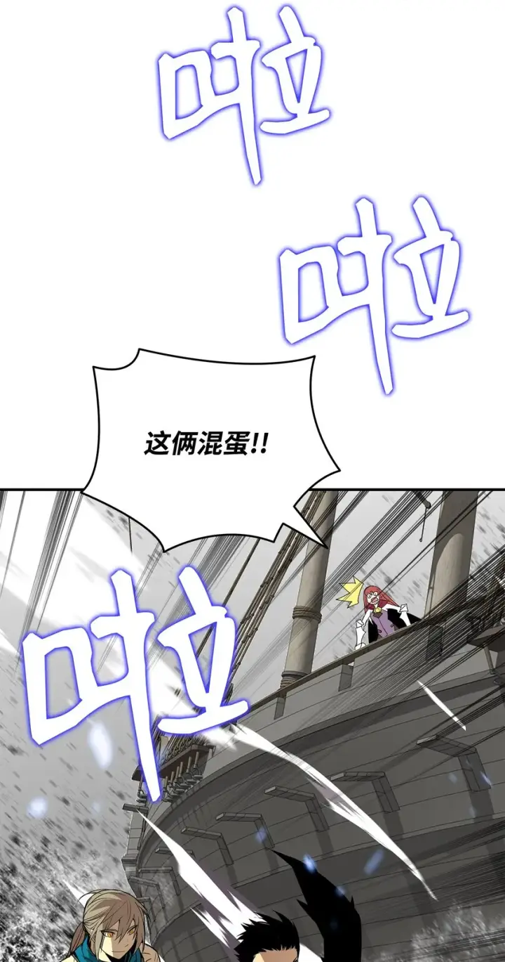 《全裸菜鸟在异世界被摩擦》65 浮冰图21