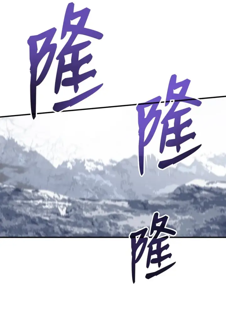《全裸菜鸟在异世界被摩擦》65 浮冰图76