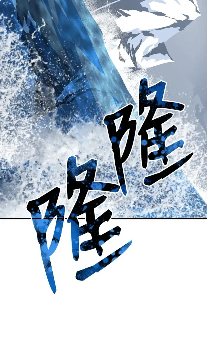 《全裸菜鸟在异世界被摩擦》65 浮冰图87
