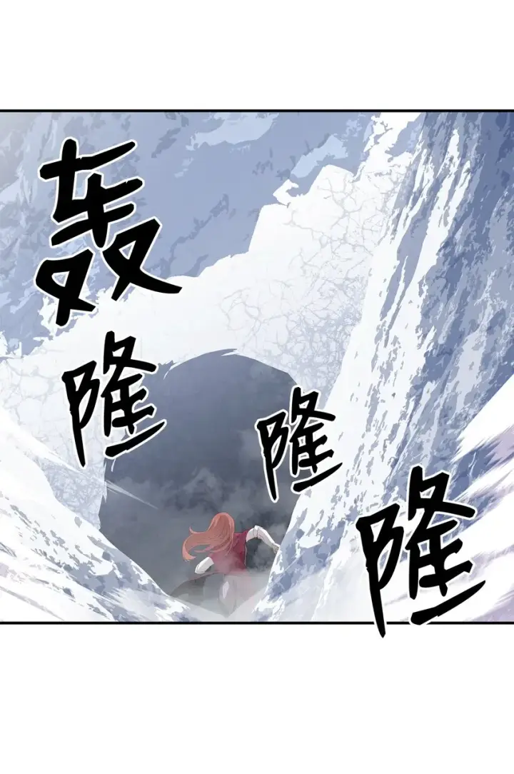 《全裸菜鸟在异世界被摩擦》65 浮冰图98