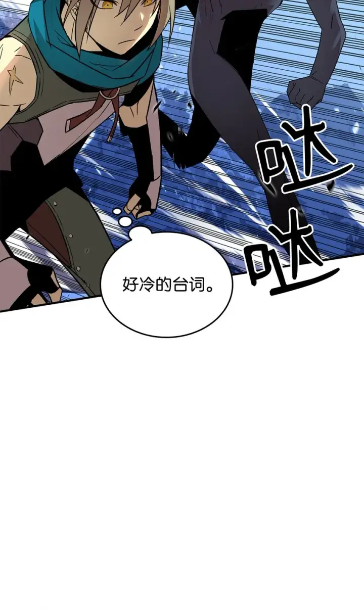《全裸菜鸟在异世界被摩擦》66 左右两派图10