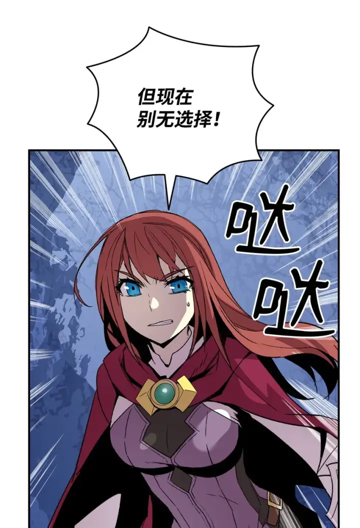 《全裸菜鸟在异世界被摩擦》66 左右两派图16