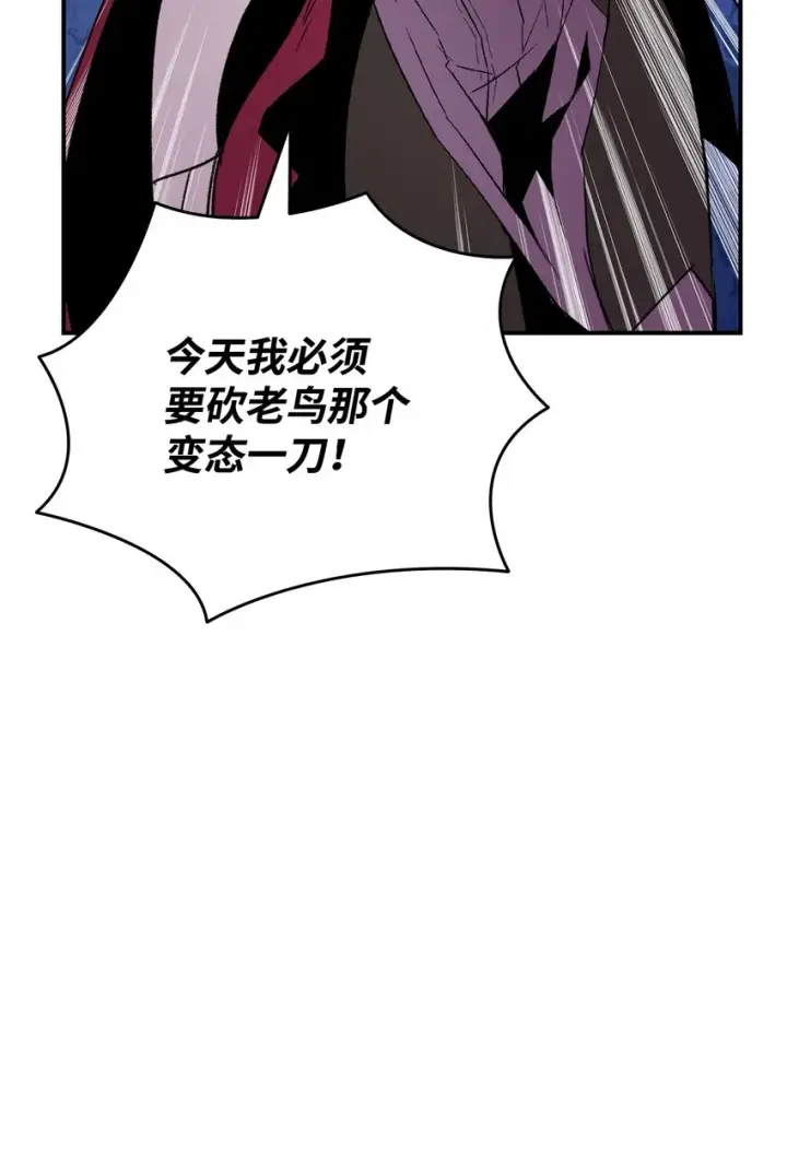 《全裸菜鸟在异世界被摩擦》66 左右两派图17