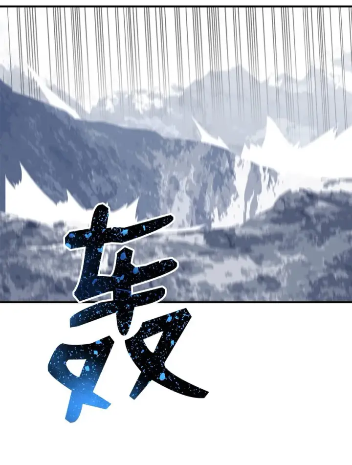 《全裸菜鸟在异世界被摩擦》66 左右两派图2