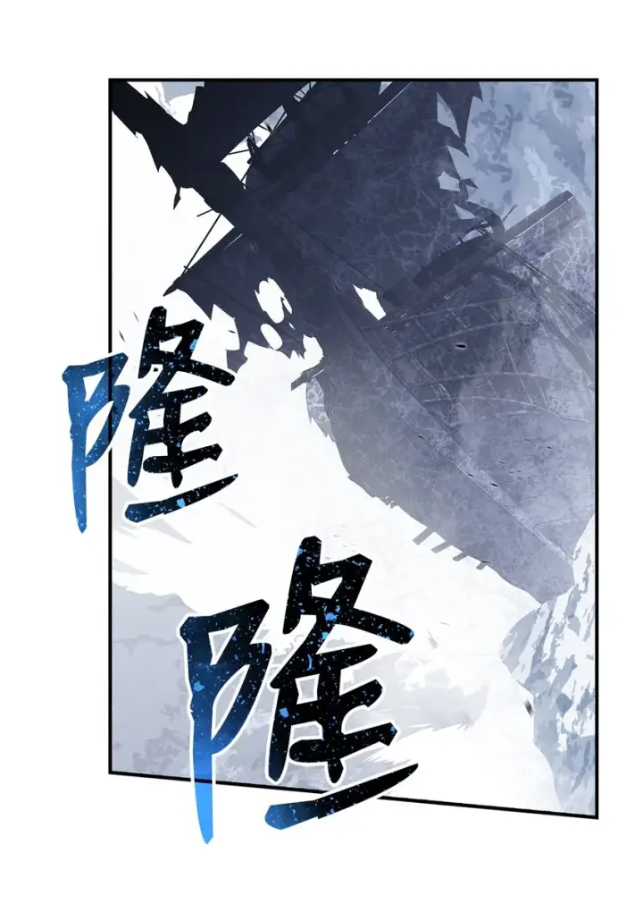 《全裸菜鸟在异世界被摩擦》66 左右两派图3