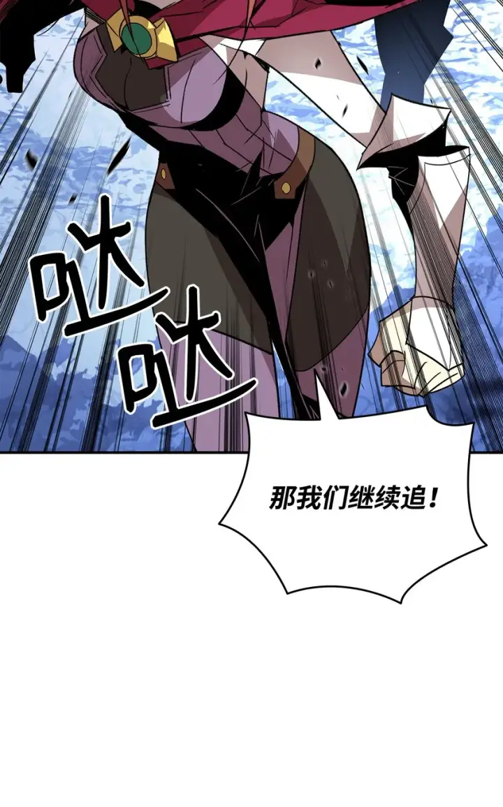 《全裸菜鸟在异世界被摩擦》66 左右两派图34