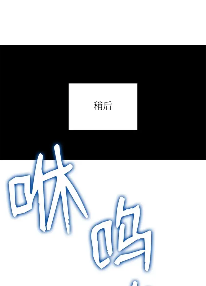 《全裸菜鸟在异世界被摩擦》66 左右两派图35
