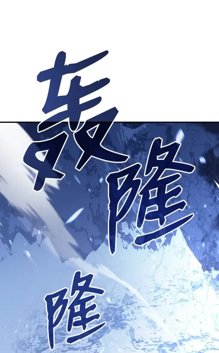 《全裸菜鸟在异世界被摩擦》66 左右两派图37