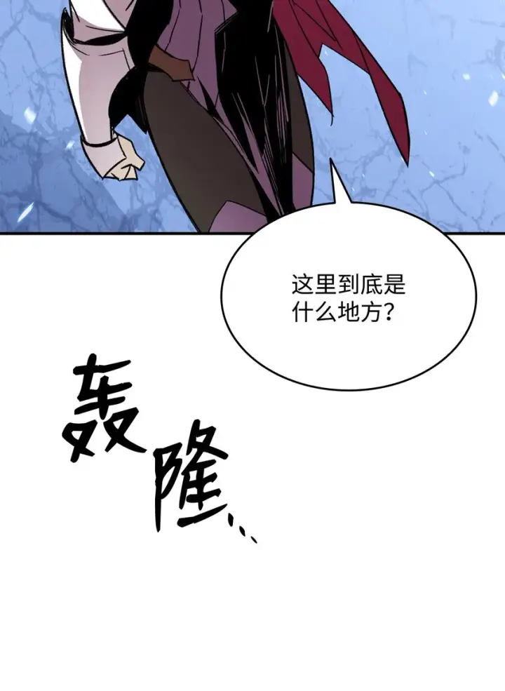 《全裸菜鸟在异世界被摩擦》66 左右两派图40