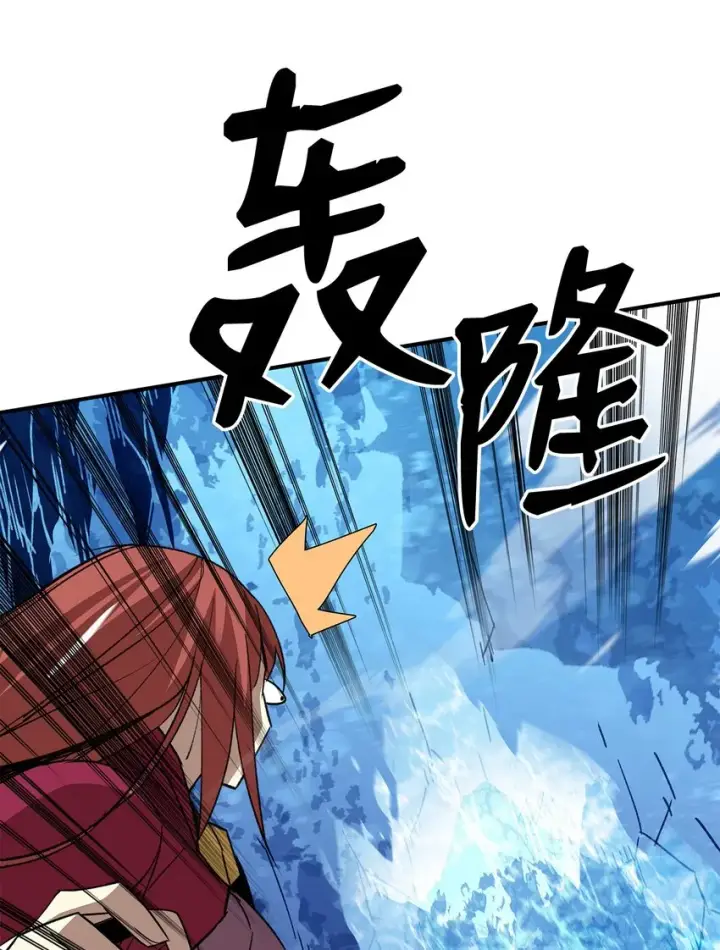 《全裸菜鸟在异世界被摩擦》66 左右两派图45