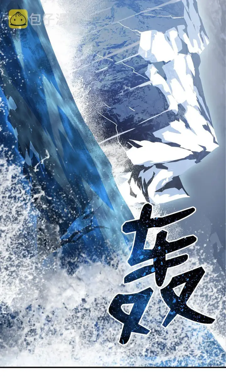 《全裸菜鸟在异世界被摩擦》66 左右两派图5
